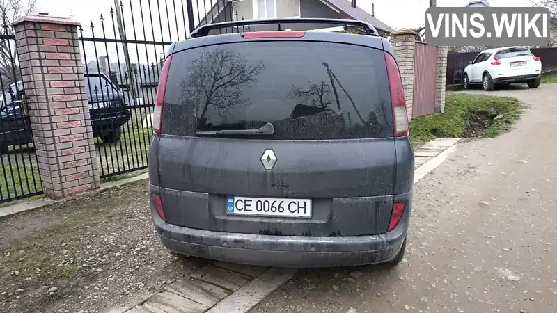 Renault Espace 2007, фото з оголошення 2 з 6, VIN VF1JK04B638210180