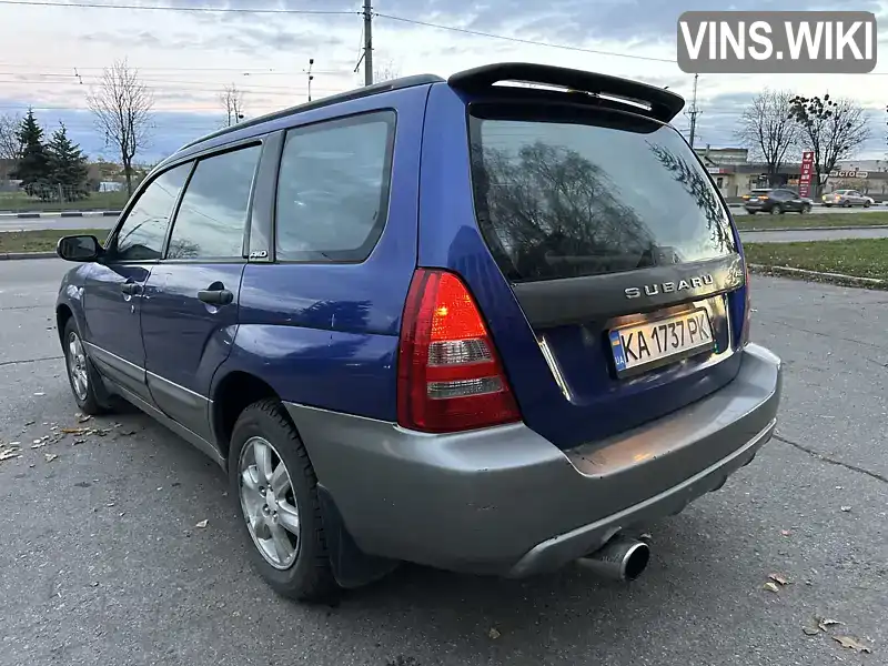 Subaru Forester 2002, фото з оголошення 1 з 15, VIN JF1SG5LR53G010465