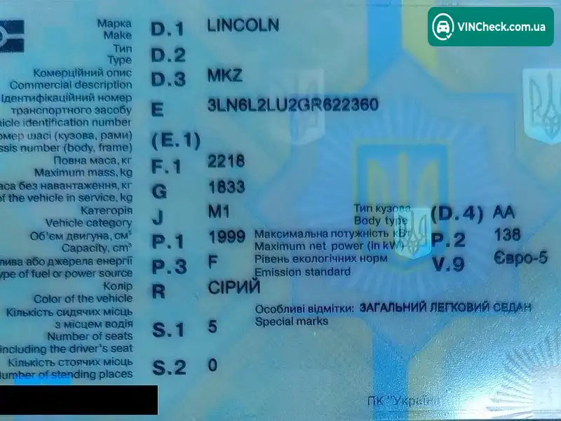 Lincoln MKZ 2015, фото з оголошення 2 з 20, VIN 3LN6L2LU2GR622360