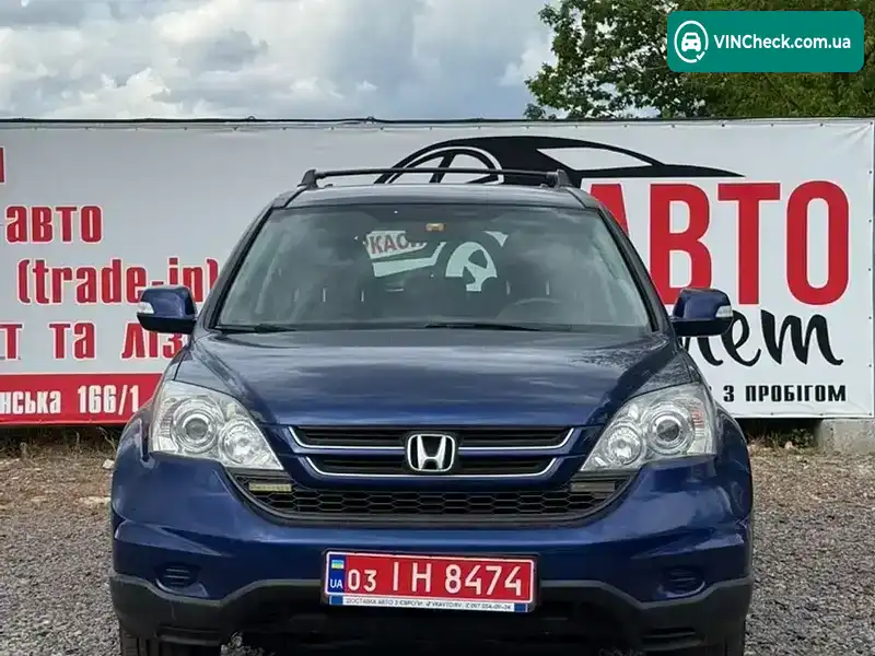 Honda CR-V 2011, фото з оголошення 2 з 16, VIN SHSRE6830AU008638