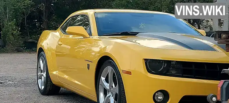 Chevrolet Camaro 2012, фото з оголошення 1 з 21, VIN 2G1FC1E31D9111705