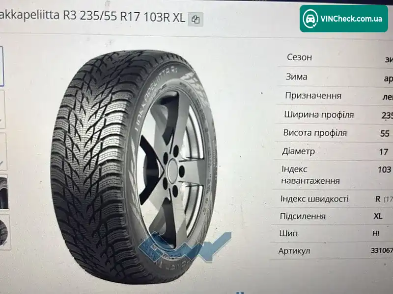 Volkswagen Multivan 2014, фото з оголошення 2 з 20, VIN WV2ZZZ7HZFH046167