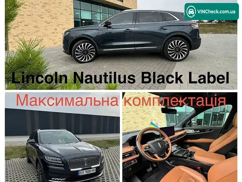 Lincoln Nautilus 2022, фото з оголошення 1 з 21, VIN 2LMPJ9JP5NBL24773