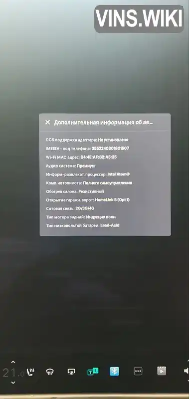 Tesla Model S 2017, фото з оголошення 2 з 21, VIN 5YJSA1E16HF202044