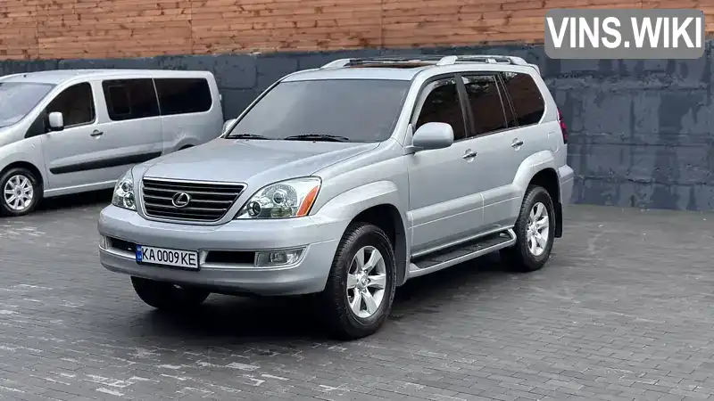 Lexus GX 2008, фото з оголошення 1 з 21, VIN JTJBT20XX80166043