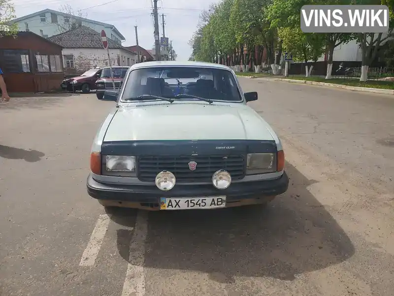 ГАЗ 31029 Волга 1995, фото з оголошення 2 з 11, VIN LBPRE044000051083