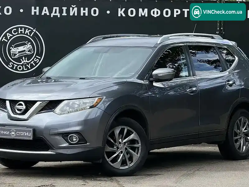 Nissan Rogue 2015, фото з оголошення 1 з 18, VIN 5N1AT2MV4FC919936