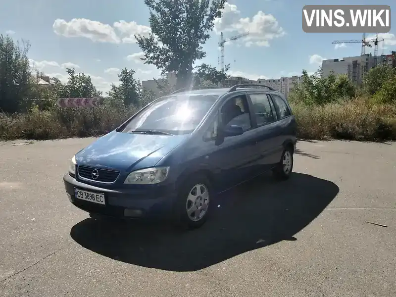 Opel Zafira 2002, фото з оголошення 1 з 21, VIN W0L0TGF7522148947