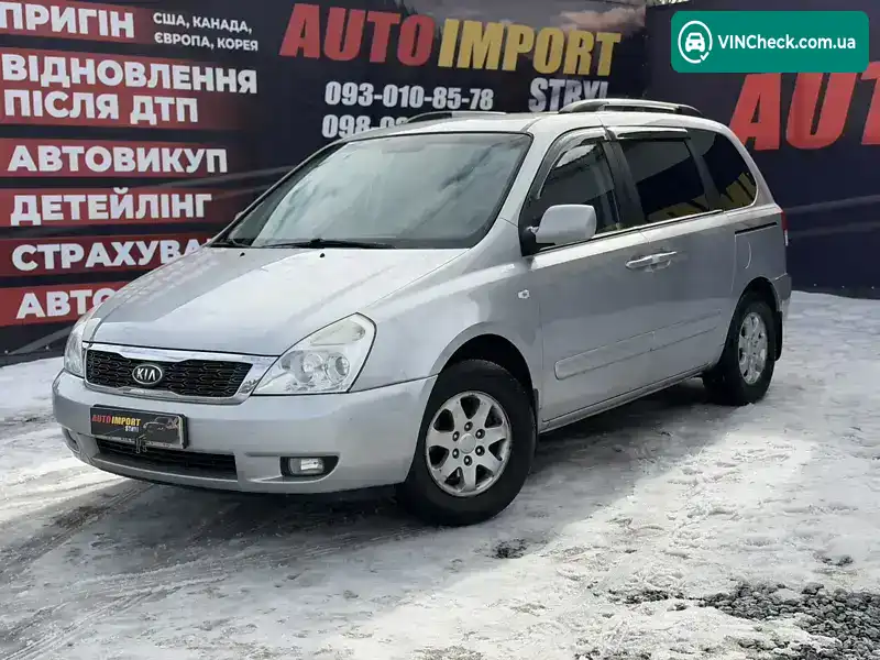 Kia Carnival 2010, фото з оголошення 1 з 21, VIN KNAMH816AA6362095