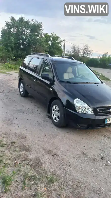 Kia Carnival 2006, фото з оголошення 1 з 12, VIN KNEMB754266104187
