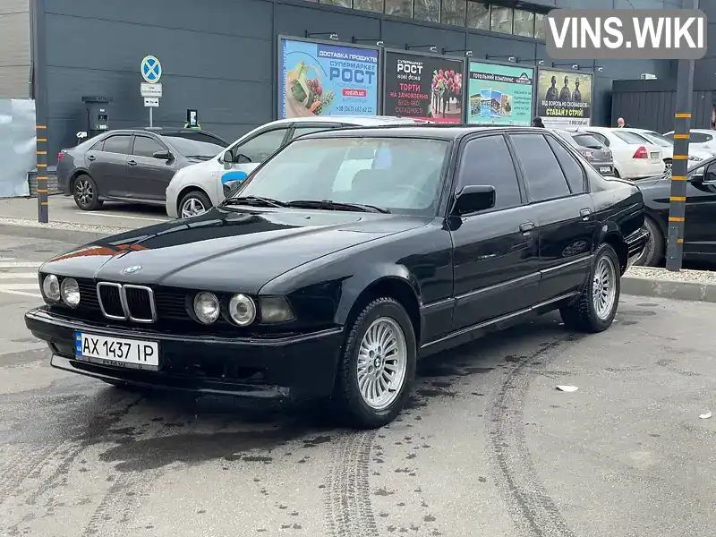 BMW 7 Series 1988, фото з оголошення 1 з 9, VIN WBAGA710803653481