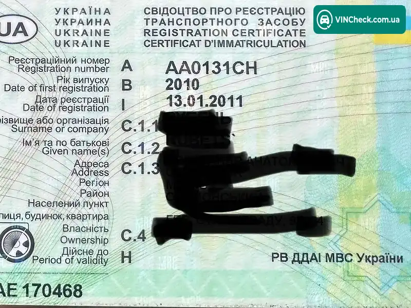 Nissan NP300 2011, фото з оголошення 2 з 20, VIN JN1CPUD22U0202007