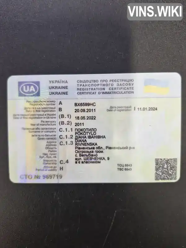 Ford S-Max 2011, фото з оголошення 2 з 8, VIN WF0SXXGBWSBJ68244