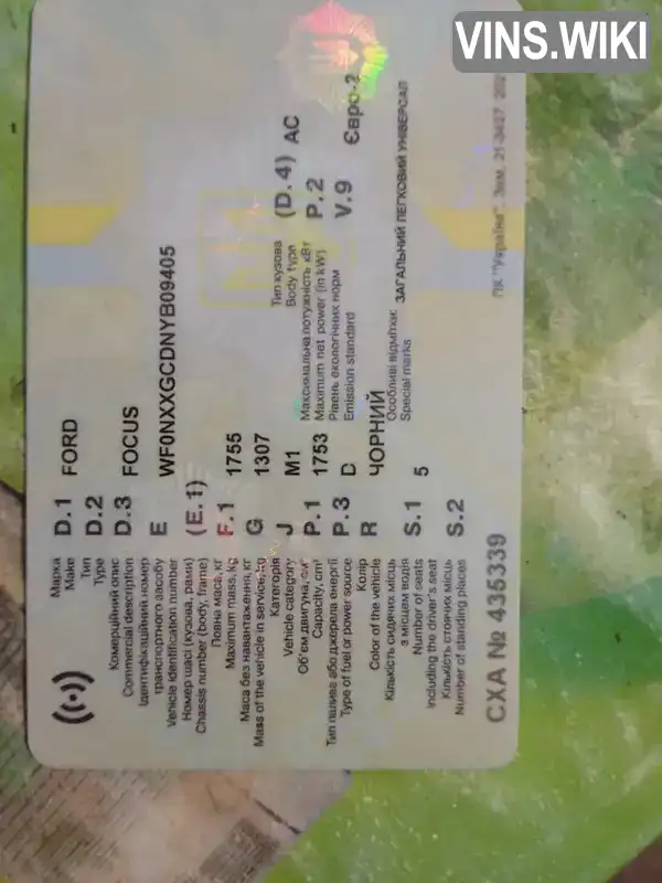 Ford Focus 2000, фото з оголошення 2 з 7, VIN WF0NXXGCDNYB09405