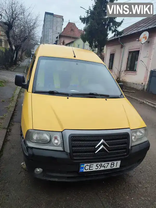 Citroen Jumpy 2005, фото з оголошення 2 з 6, VIN VF7BZWJYB86166780