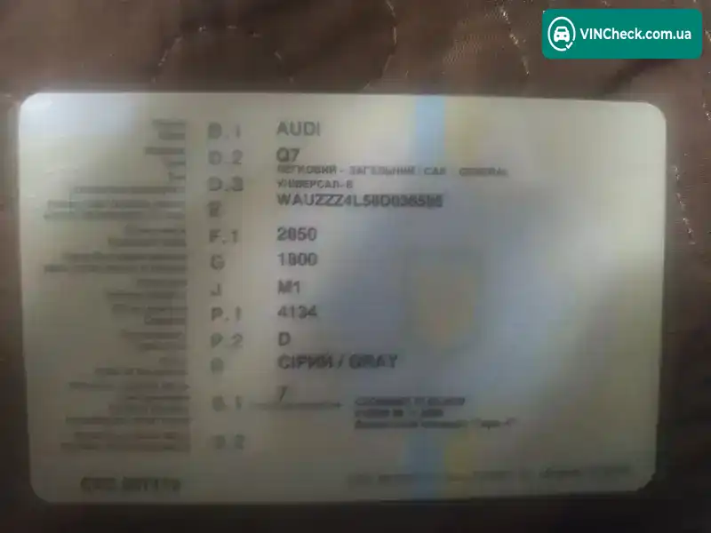 Audi Q7 2007, фото з оголошення 1 з 20, VIN WAUZZZ4L58D036595