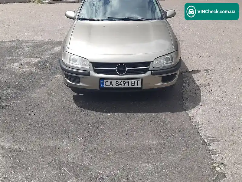Opel Omega 1996, фото з оголошення 1 з 20, VIN W0L000021T1076018