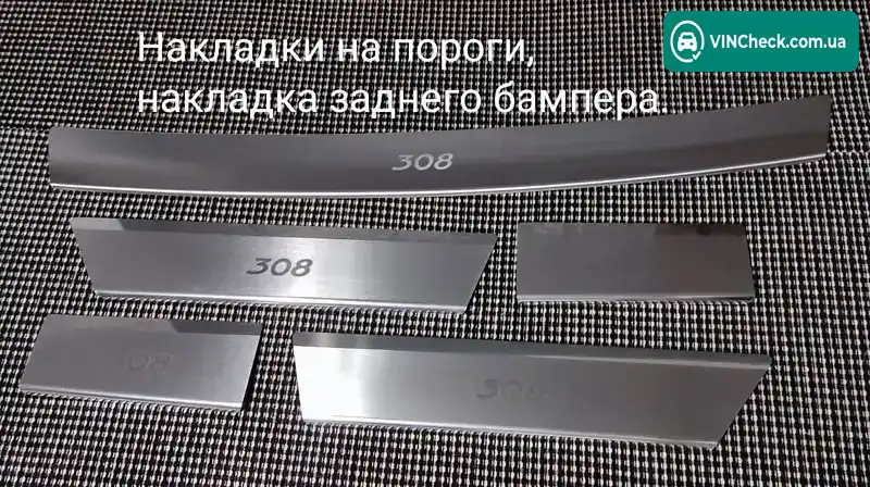 Peugeot 308 2018, фото з оголошення 2 з 21, VIN VF3LBBHXWJS183086