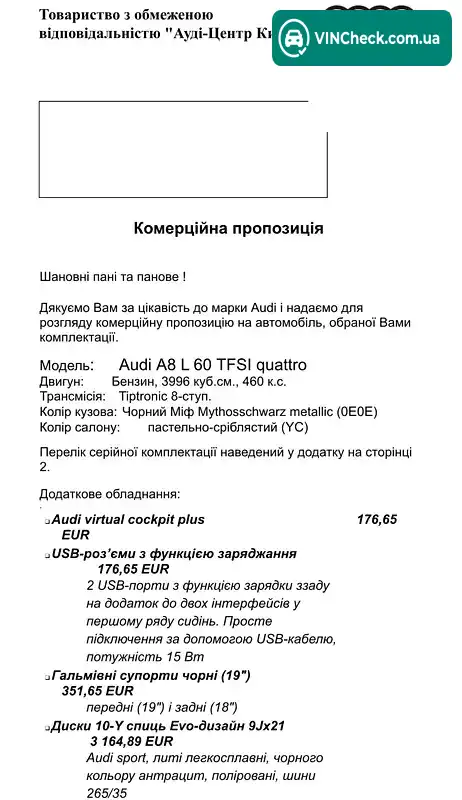 Audi A8 2022, фото з оголошення 2 з 20, VIN WAUZZZF83NN001925