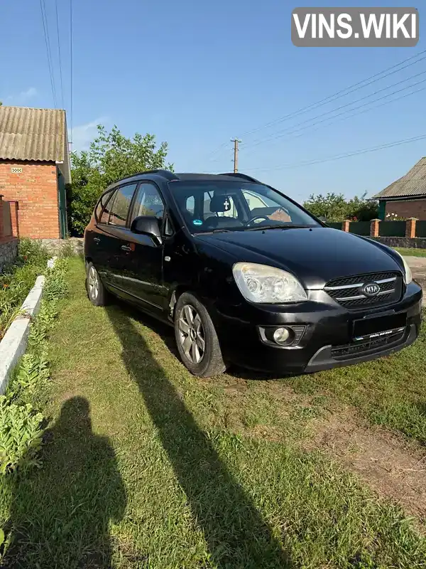Kia Carens 2006, фото з оголошення 1 з 21, VIN KNEFG52127K016946