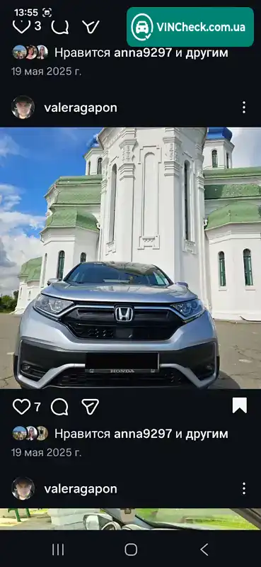 Honda CR-V 2021, фото з оголошення 1 з 3, VIN 5J6RW1H85MAD11978