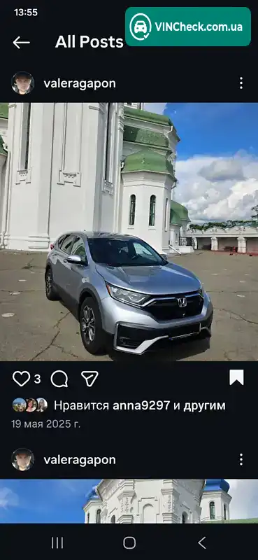Honda CR-V 2021, фото з оголошення 2 з 3, VIN 5J6RW1H85MAD11978