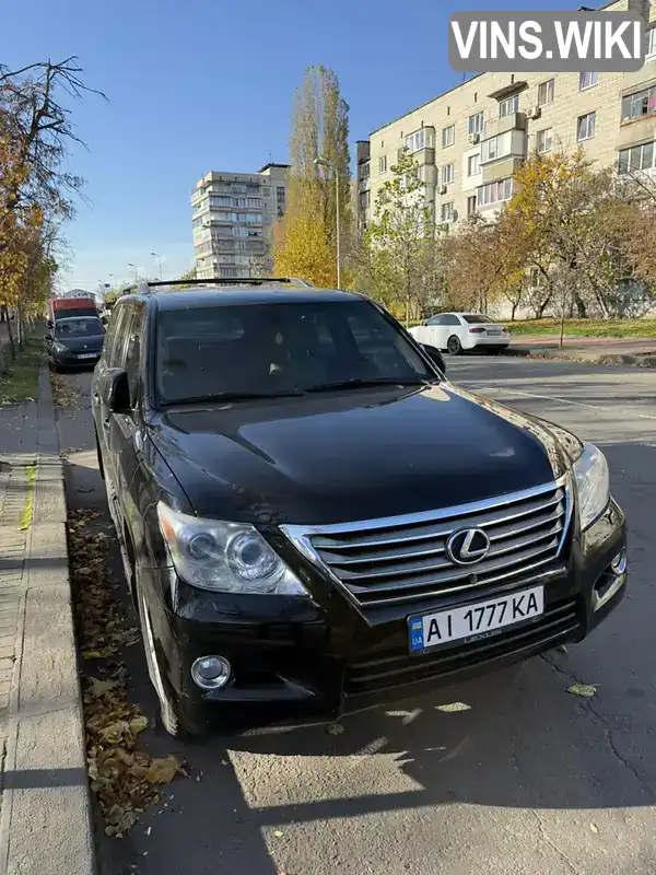 Lexus LX 2008, фото з оголошення 1 з 6, VIN JTJHY00W884014987