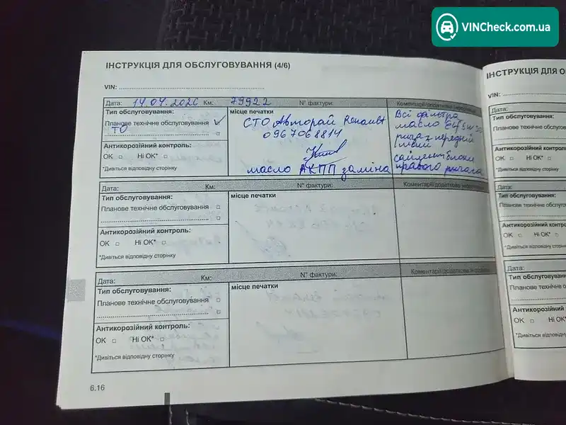 Renault Megane 2019, фото з оголошення 1 з 20, VIN VF1RFB00563949809