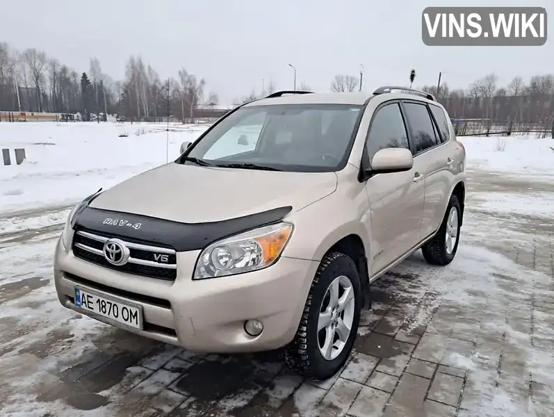 Toyota RAV4 2008, фото з оголошення 1 з 19, VIN JTMBK31V986038267
