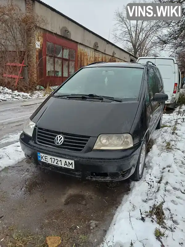 Volkswagen Sharan 2000, фото з оголошення 1 з 14, VIN WVWZZZ7MZ1V037551