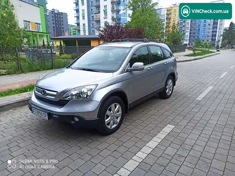 Honda CR-V 2008, фото з оголошення 1 з 17, VIN SHSRE67508U014905
