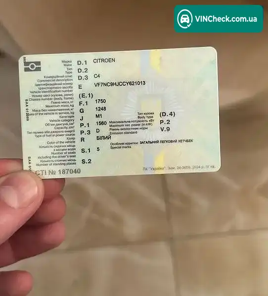 Citroen C4 2012, фото з оголошення 1 з 19, VIN VF7NC9HJCCY621013