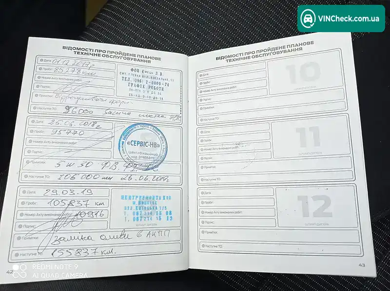 Ford Mondeo 2013, фото з оголошення 2 з 20, VIN WF0EXXGBBEDB26957