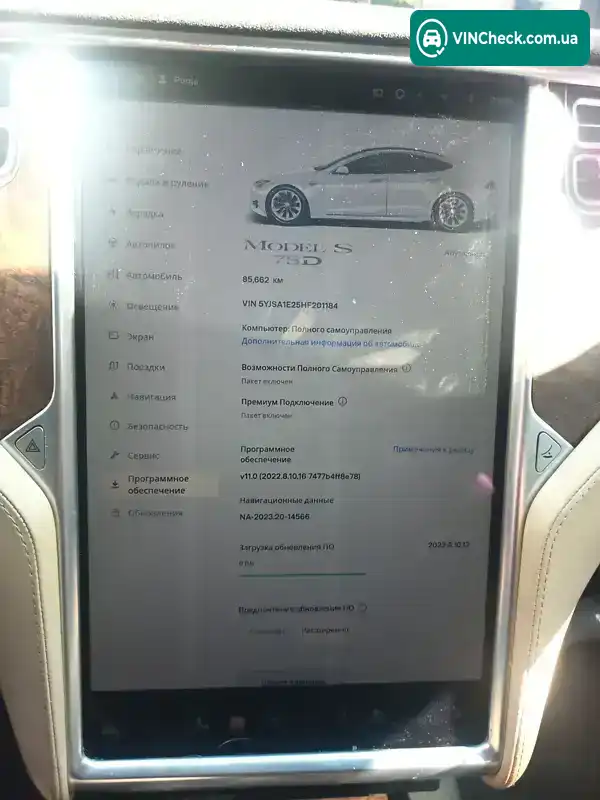 Tesla Model S 2017, фото з оголошення 2 з 20, VIN 5YJSA1E25HF201184
