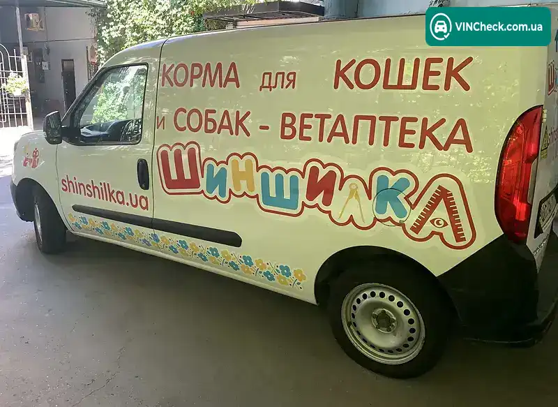 Fiat Doblo 2018, фото з оголошення 1 з 14, VIN ZFA26300006J80975
