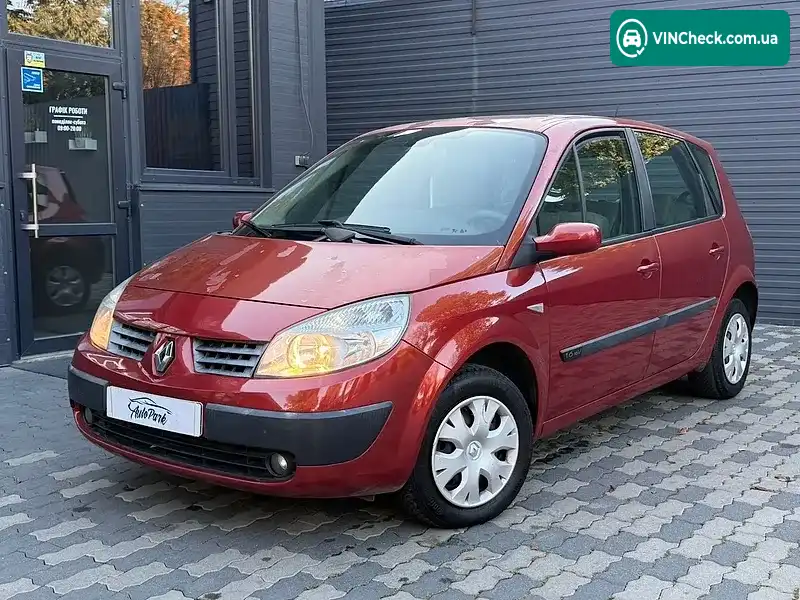 Renault Scenic 2005, фото з оголошення 1 з 20, VIN VF1JM0C0H34683582