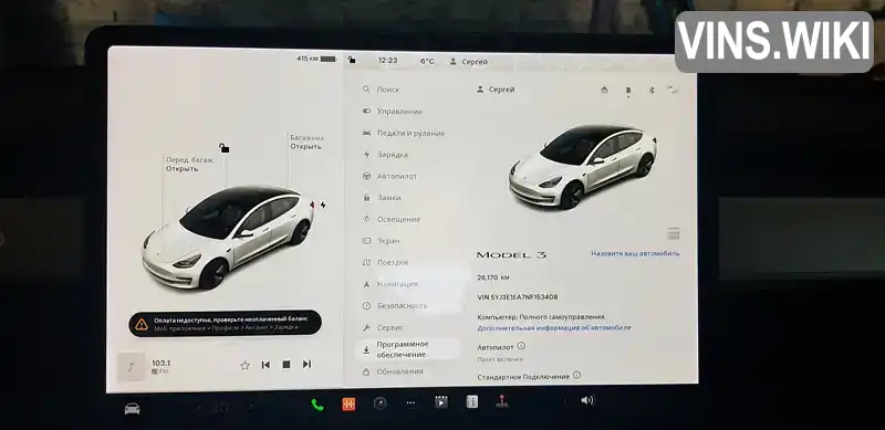 Tesla Model 3 2021, фото з оголошення 2 з 12, VIN 5YJ3E1EA7NF153408