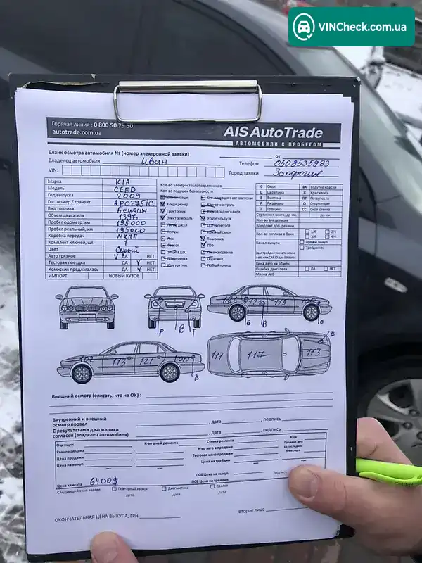 Kia Ceed 2009, фото з оголошення, VIN U5YHB511AAL201633
