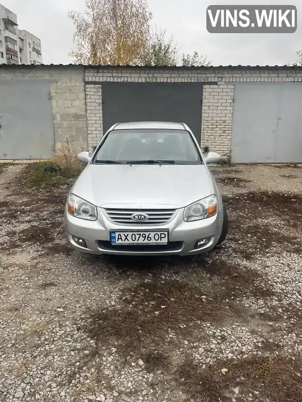 Kia Cerato 2006, фото з оголошення 1 з 12, VIN Y6LFE22726L002740