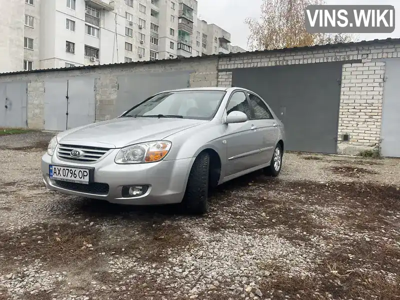 Kia Cerato 2006, фото з оголошення 2 з 12, VIN Y6LFE22726L002740
