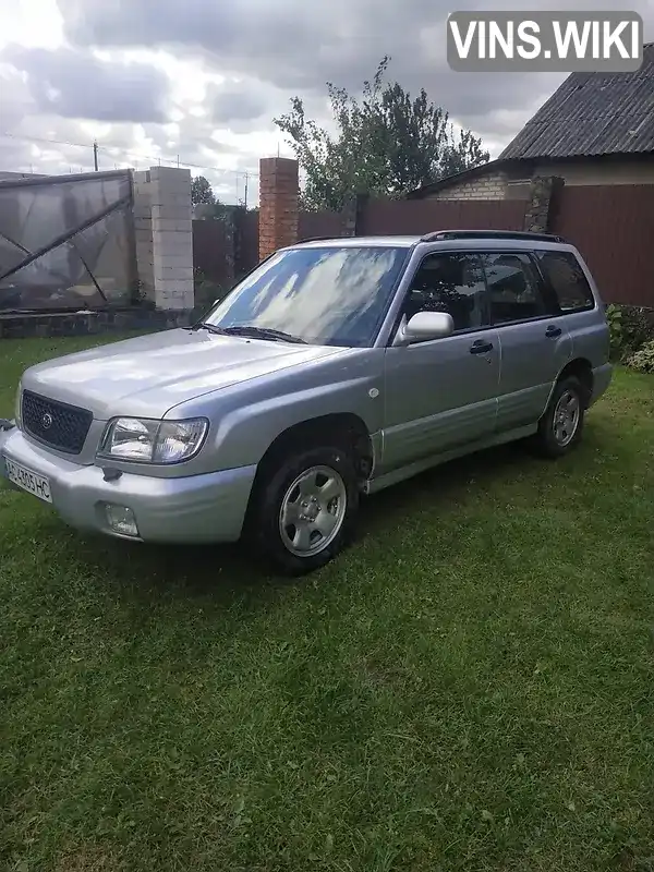 Subaru Forester 2002, фото з оголошення 1 з 12, VIN JF1SF5LR52G098353