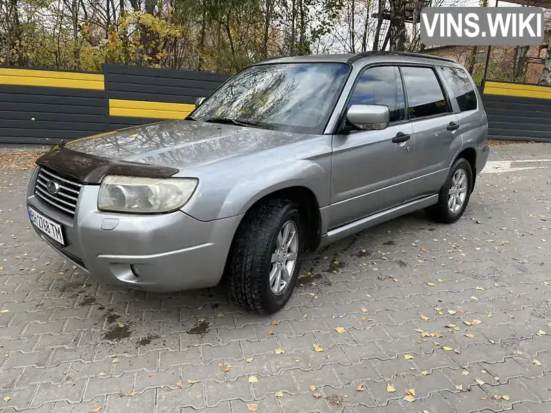 Subaru Forester 2006, фото з оголошення 1 з 16, VIN JF1SG5LE57G112291