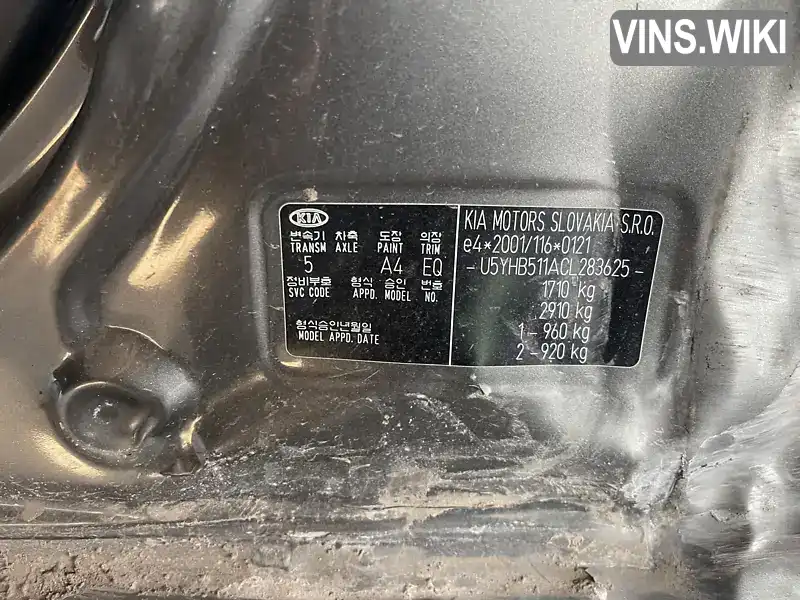 Kia Ceed 2011, фото з оголошення 2 з 17, VIN U5YHB511ACL283625
