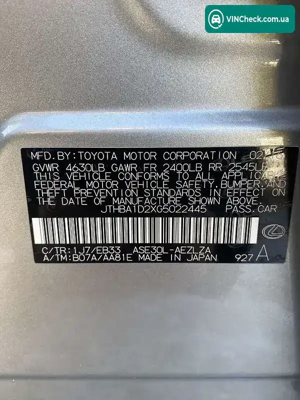 Lexus IS 2016, фото з оголошення 1 з 20, VIN JTHBA1D2XG5022445