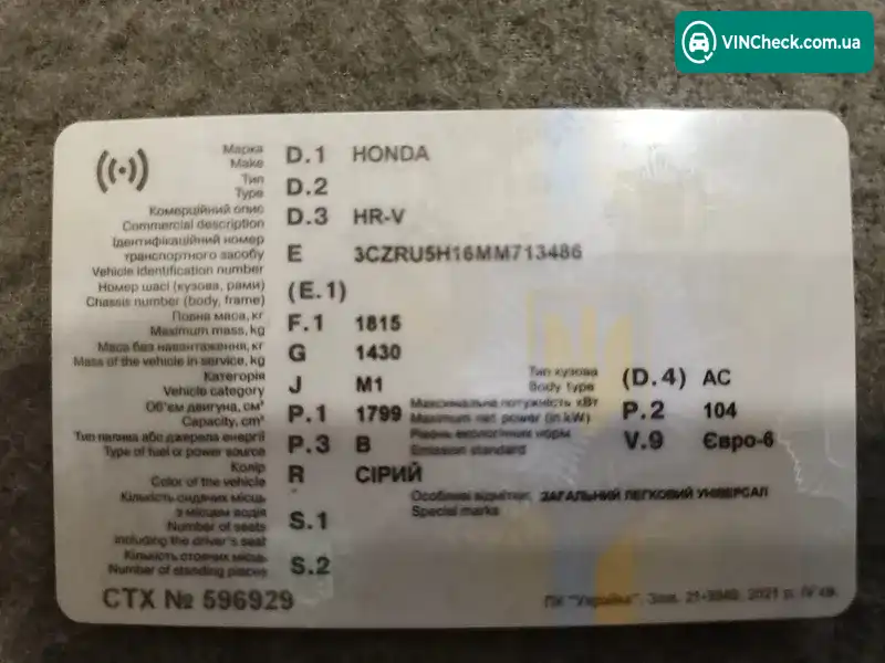 Honda HR-V 2020, фото з оголошення 1 з 13, VIN 3CZRU5H16MM713486
