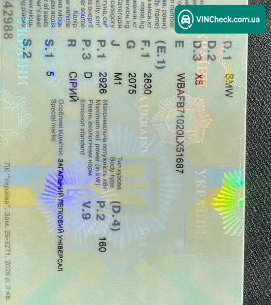 BMW X5 2005, фото з оголошення 1 з 20, VIN WBAFB71020LX51687