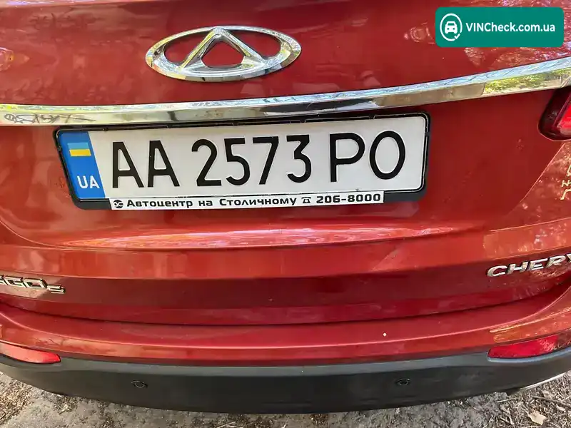 Chery Tiggo 5 2016, фото з оголошення 2 з 4, VIN LVTDB24B8GC029255