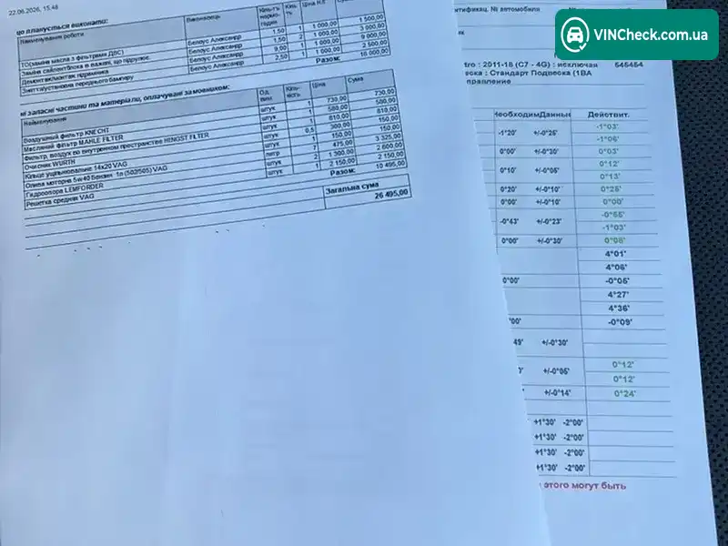 Audi A6 2016, фото з оголошення 2 з 20, VIN WAUH2AFC4HN043448