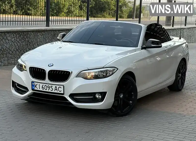 BMW 2 Series 2016, фото з оголошення 1 з 21, VIN WBA2M9C54HV717232