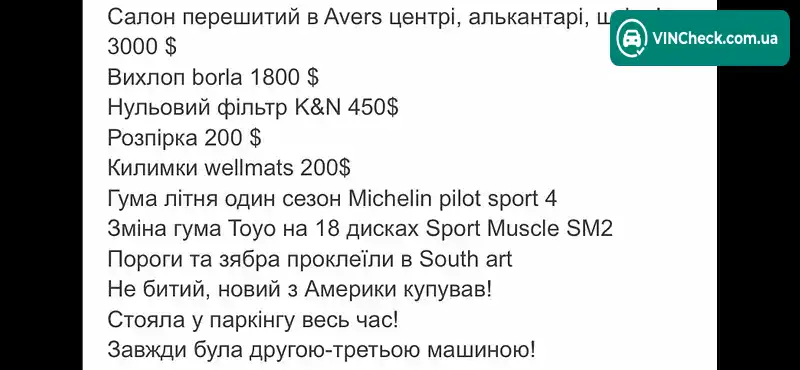 Chevrolet Camaro 2011, фото з оголошення 2 з 20, VIN 2G1FC1ED6B9204242